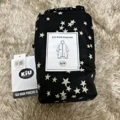 Kiu レインポンチョ デイリー K319 スターダスト