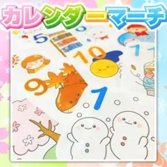 【パネルシアター/普通/未カット】カレンダーマーチ　#ひなまつり#7月 FK