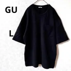 ジーユー　Tシャツ　ネイビー　半袖シャツ　ゆったり　大きめ　L　無地　シンプル