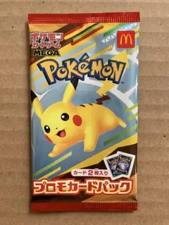 未開封新品　マック　ポケカ　プロモカードパック