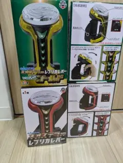 【新品】SANKYO レフリカルバー vol.1.2 ４点セット