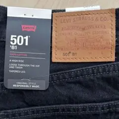 Levi's 501 '81 ブラック テーパードジーンズ 24インチ