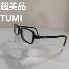 111 超美品　トゥミ　TUMI 10-0016 ブラック メガネ 度あり
