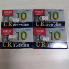 maxell UR 10 カセットテープ 4本セット