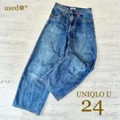 used❁*ワイドフィットカーブジーンズ24 UNIQLO U