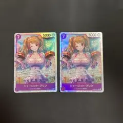 ワンピースカードゲーム　THE BEST Vol.2 SR シャーロット・プリン