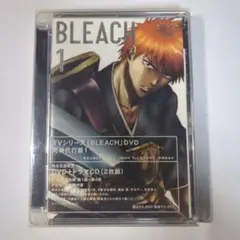BLEACH 死神代行編 1〈初回限定版〉DVD