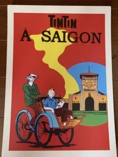 TINTIN À SAIGON ベトナムのイラスト　タンタンくんシクロに乗る
