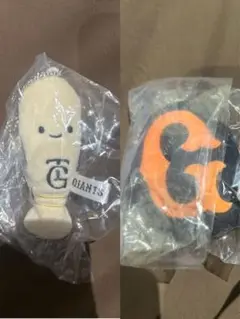 読売ジャイアンツ GIANTSのぬいぐるみビジターVer　ロゴとバット2点セット