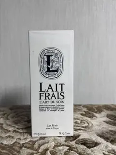 【新品未使用】ディプティック フレッシュ ローション (ボディ用) 250ML