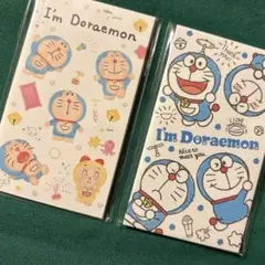 ドラえもん　ポチ袋　2点セット　ブルー　doraemon　お年玉袋　ミニ封筒　青