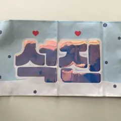 bts ジン スローガン