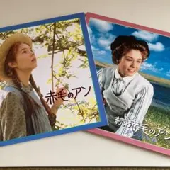 2025年最新】ld 赤毛のアンの人気アイテム - メルカリ
