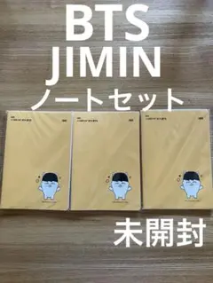 未開封★BTS★ヒプモン JIMIN ジミン ミニノート3冊セット