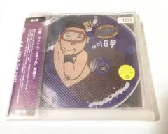 【超レア盤】PSY - Gangnam Style江南スタイル12インチレコード 超レア盤】PSY - Gangnam Style江南スタイル12インチレコード