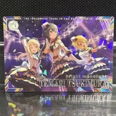 ツアマス 月村手毬 SSR サポート bright moonlight