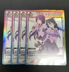 ユニオンアリーナ 特別交流会 プロモ 〈物語〉シリーズ 4枚セット PR