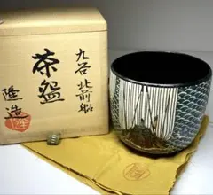 名工　北村隆　北前船　香炉　東さ7-0310① 名工 北村隆 北前船 香炉 東さ7-0310①