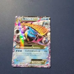 yプロフ必読 2025年最新】Yプロフ必読ポケモンカードの人気アイテム - メルカリ