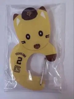 ◆ジャイアンツ エニマイくじ D賞 アクリルカラビナ 吉川尚輝　ナオキツネ◆