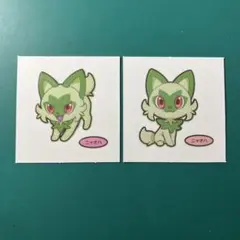 ポケモンパン シール ニャオハ 2枚セット