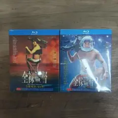 全裸監督 シーズン SEASON1+2 Blu-ray