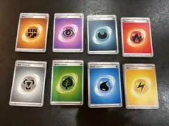 ポケモンカード エネルギータイプ 各12枚セット