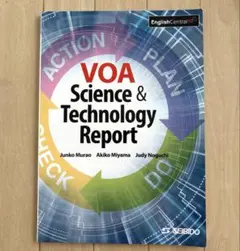 VOA Science & Technology Report