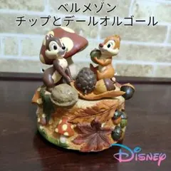 ディズニー　チップ&デール　オルゴール　ベルメゾン　季節　カレンダー　激レア m55486804264_1.jpg?1738161614