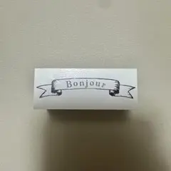 mon petit artiste スタンプ　新品未使用　はんこ　モンプチ