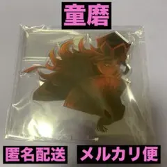【新品未使用】童磨③キービジュアル ランダム アクリルスタンド無限城編