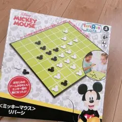 ディズニー オセロ リバーシ ミッキー ボードゲーム