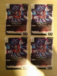 ガンダムカードゲーム Newtype Rising ガンダム・ルブリス C 4枚