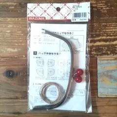 新品 玉付き口金 BK-1875 S