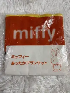 ミッフィー あったかブランケット