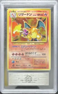 85/0316 美品 リザードン UR BW7 プラズマゲイル 077/070 85/0316 美品 リザードン UR BW7 プラズマゲイル 077/070 - メルカリ
