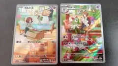 【匿名発送】ラルトス キルリアAR SV1S スカーレットex