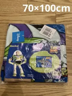 【新品未使用】ディズニー トイストーリー バズ ブランケット70×100cm
