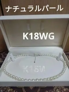 プラチナナチュラルあこや真珠サークルペンダントヘッド８㍉(ペルマキーナ)QVC 純プラチナナチュラルあこや真珠サークルペンダントヘッド8