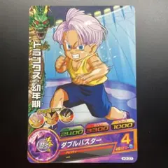Item thumbnail for item d9bd3d29-08ab-4290-b809-75b68b2e7148