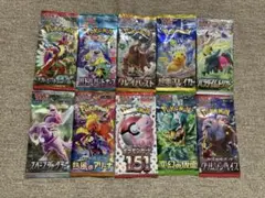 ポケモンカード　未開封10パック10種類　人気絶版パック