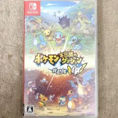 ポケモン不思議のダンジョン 救助隊dx 送料無料