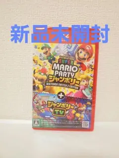 【新品未開封】スーパーマリオパーティージャンボリー　ジャンボリーTV