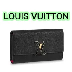 LOUIS VUITTON ポルトフォイユ カプシーヌ 長財布 黒 ピンク