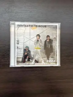 FANTASTIC CIRCUS TENSEISM BEST SINGLES