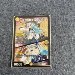 Item thumbnail for item 088a847f-a4b1-4b3e-ba23-fd8ba9a00e7e