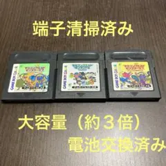 ドラゴンクエストモンスターズ