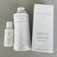 コスメデコルテ　アブソリュート　エマルジョン　ブライト　200ml 空瓶
