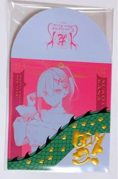 Item thumbnail for item 0605fe14-8dbe-44c5-aa04-04d75220ffc4