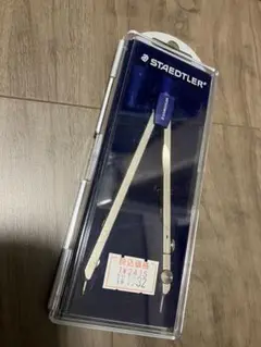 STAEDTLER 製図用シャープペンシル コンパス 558 015K